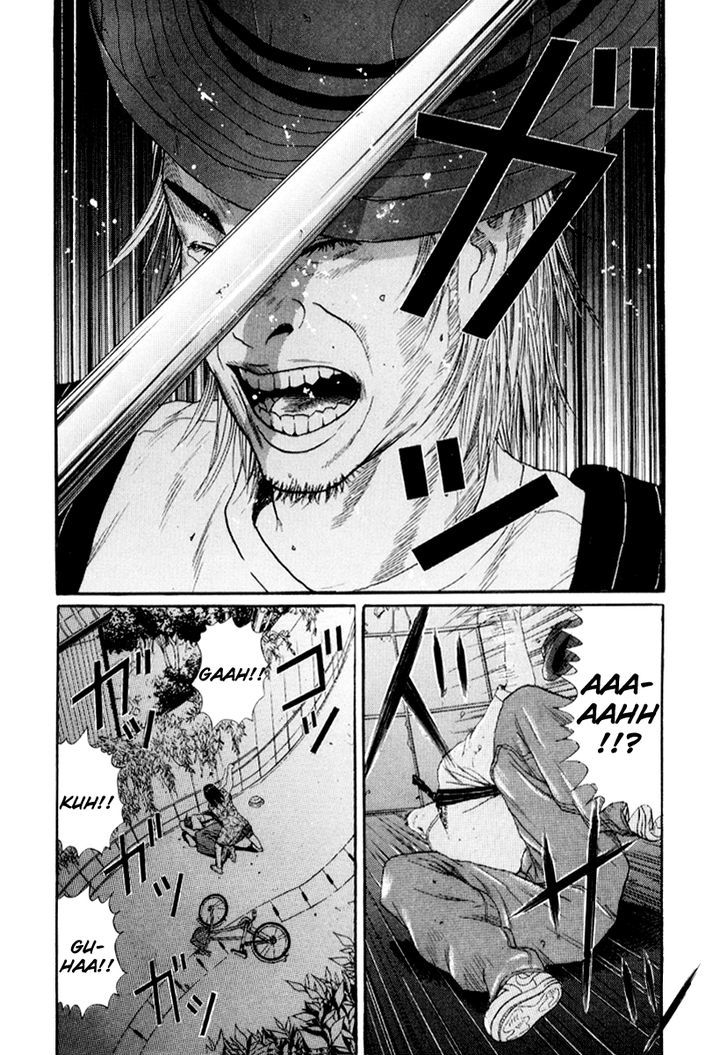 Read Himizu en Manga Online