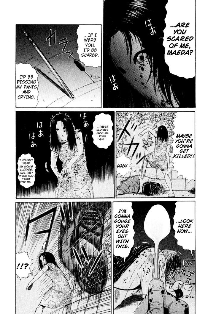 Read Himizu en Manga Online