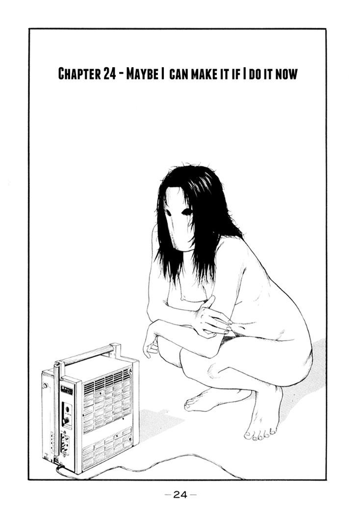 Read Himizu en Manga Online