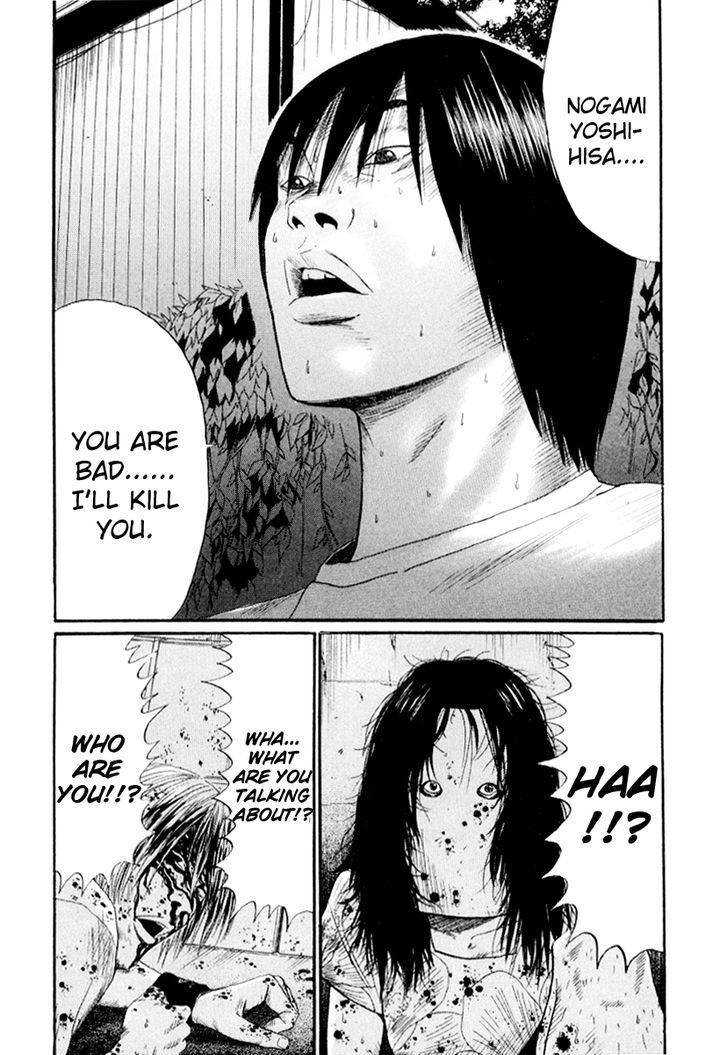Read Himizu en Manga Online
