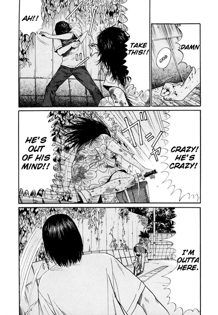 Read Himizu en Manga Online