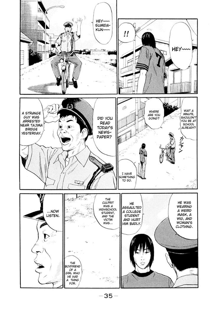 Read Himizu en Manga Online