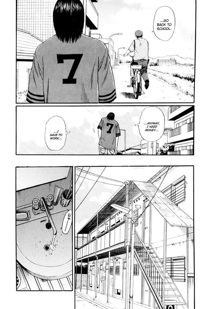 Read Himizu en Manga Online