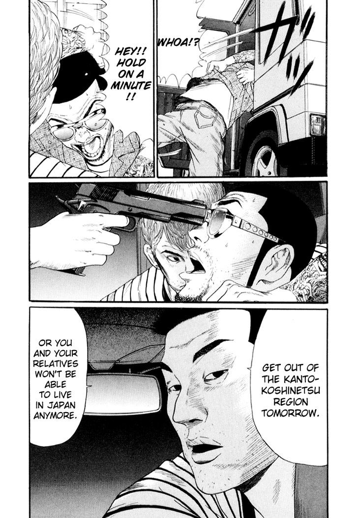 Read Himizu en Manga Online