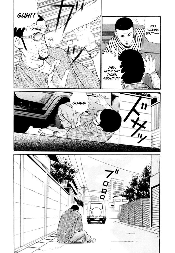 Read Himizu en Manga Online