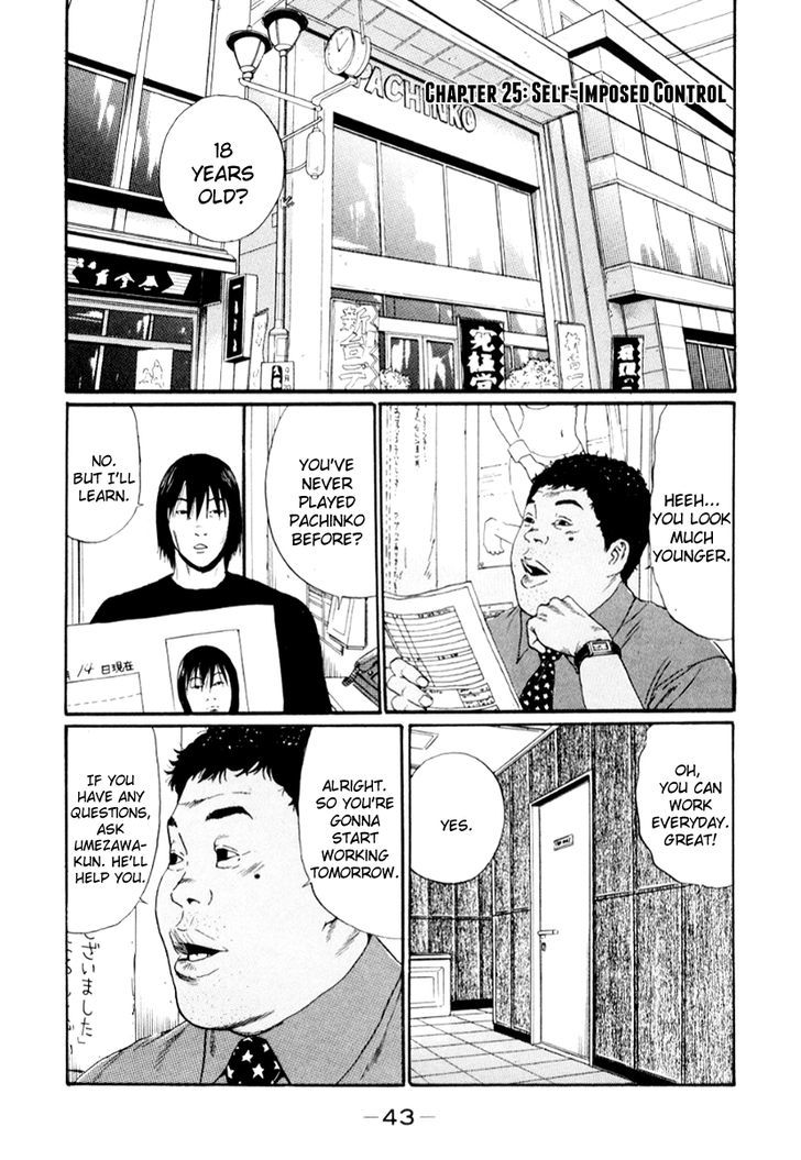 Read Himizu en Manga Online