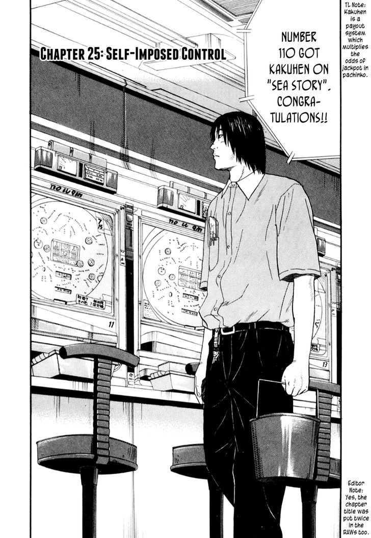 Read Himizu en Manga Online