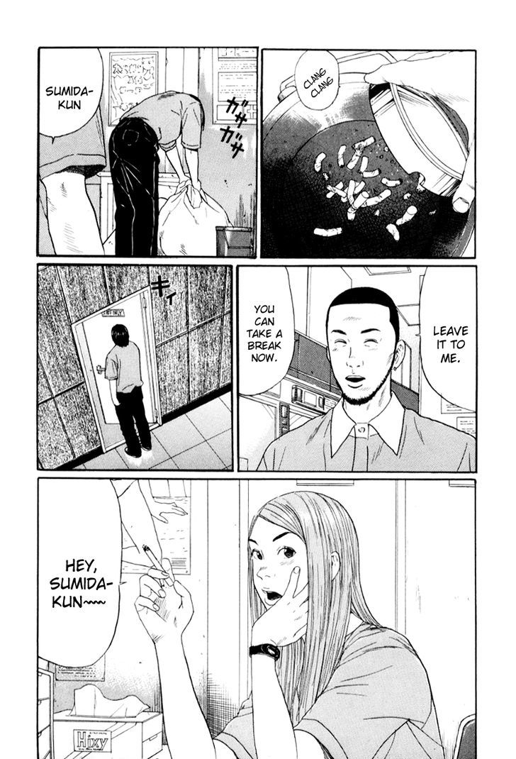 Read Himizu en Manga Online