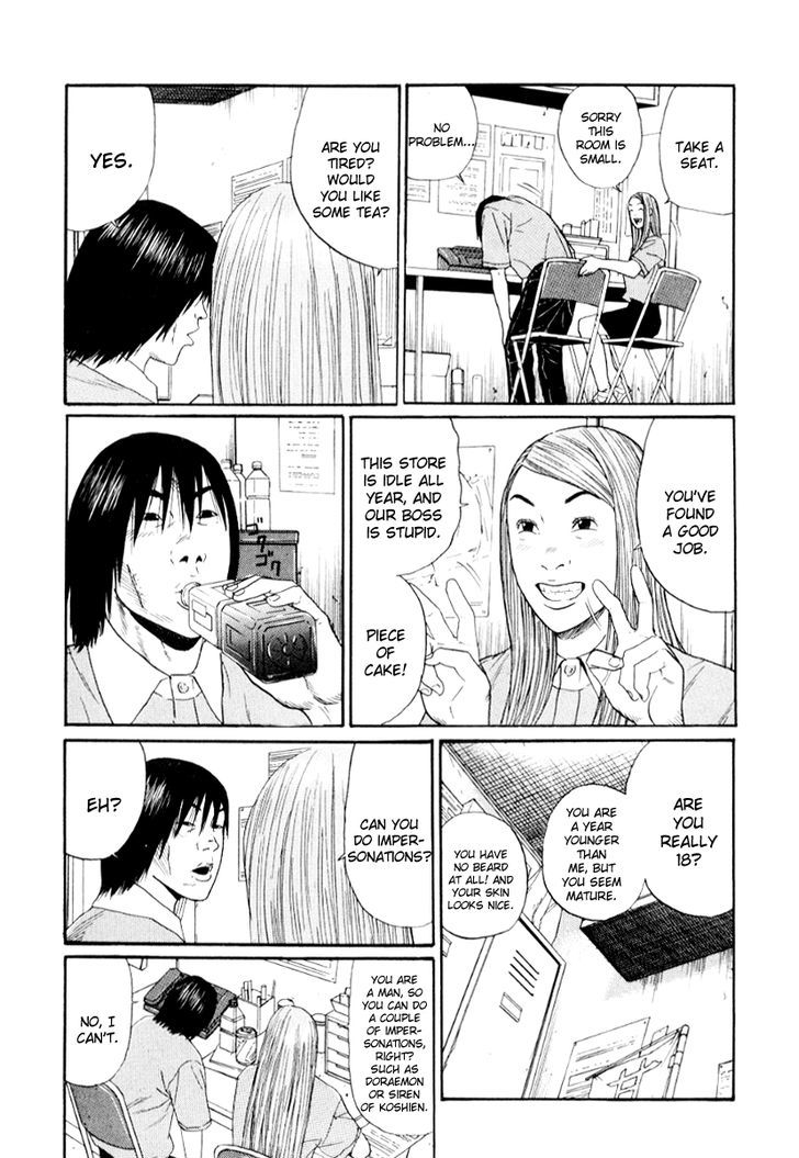 Read Himizu en Manga Online