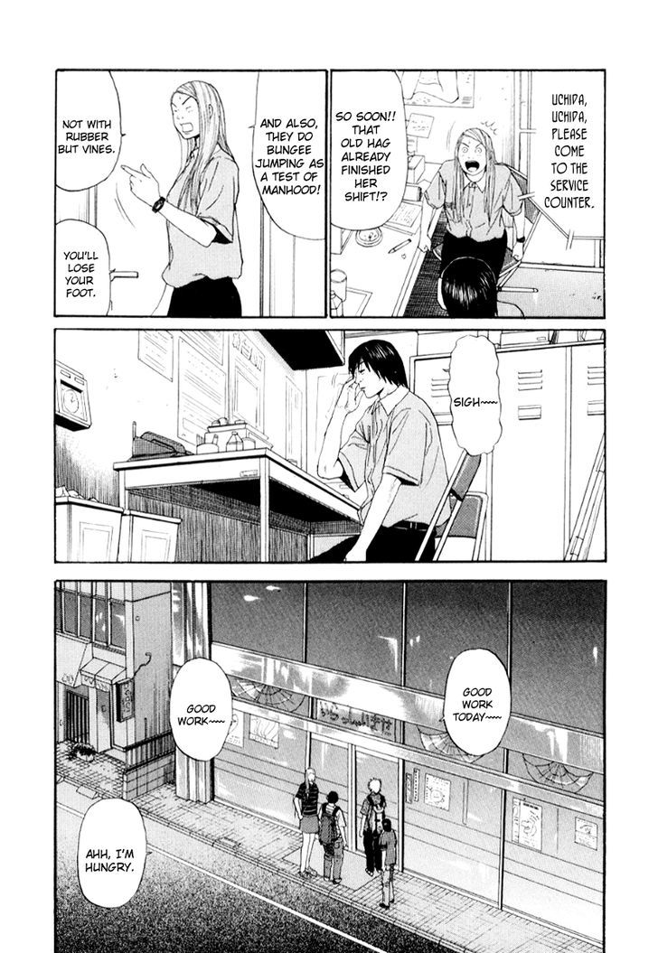 Read Himizu en Manga Online