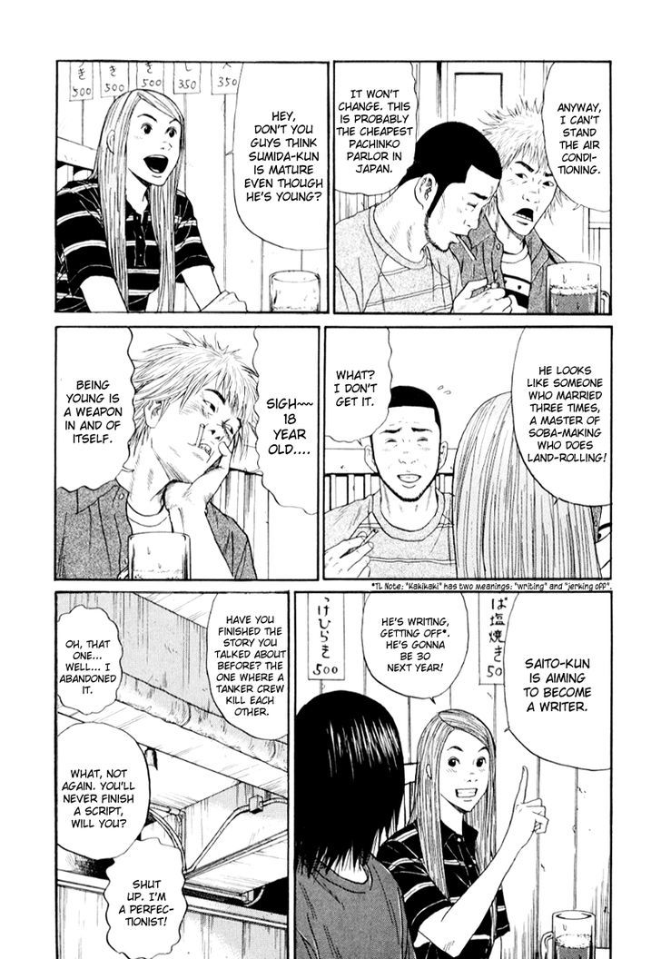Read Himizu en Manga Online
