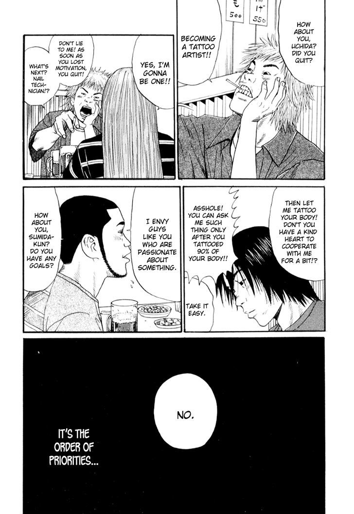 Read Himizu en Manga Online