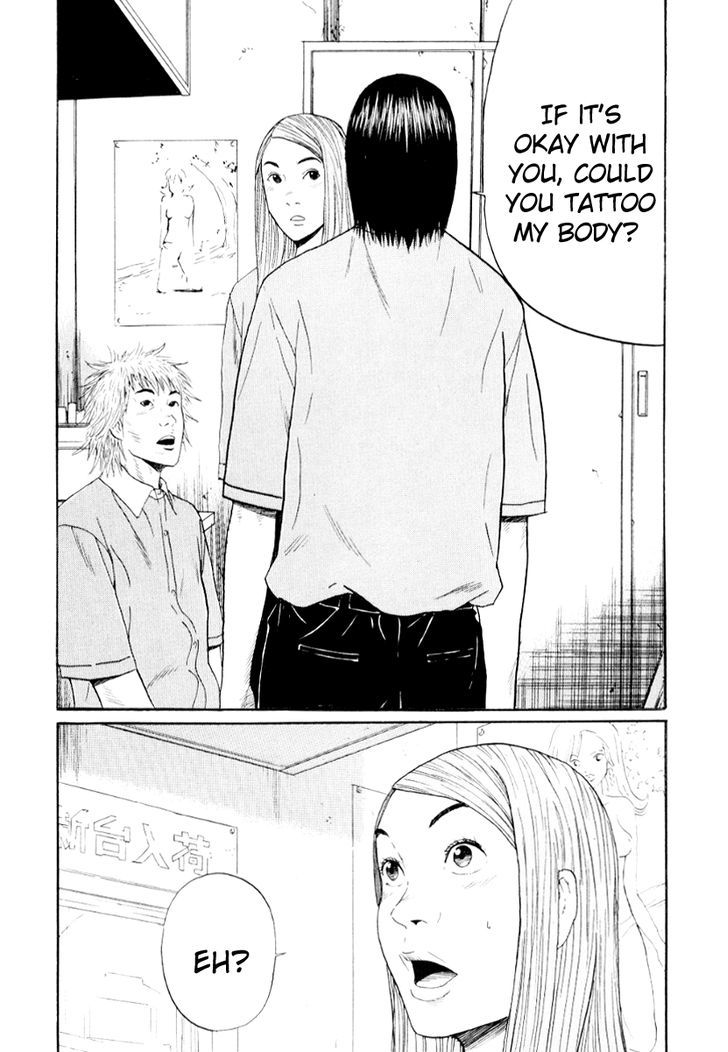Read Himizu en Manga Online