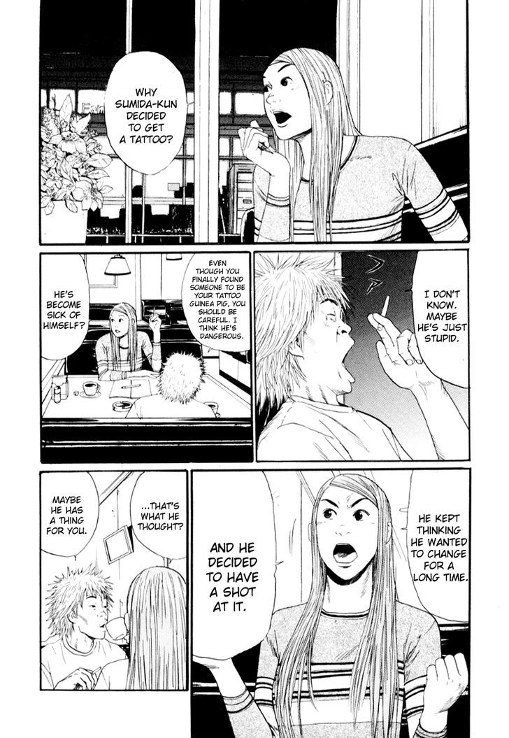 Read Himizu en Manga Online
