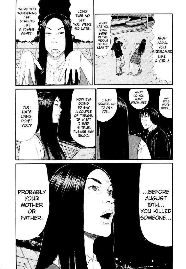 Read Himizu en Manga Online