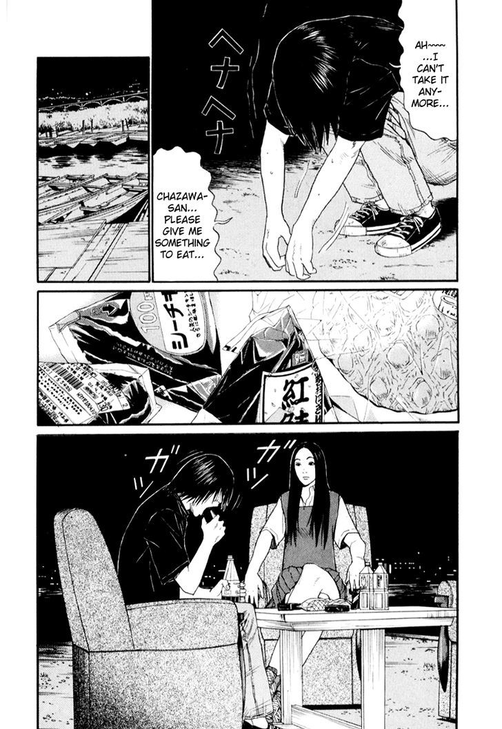 Read Himizu en Manga Online