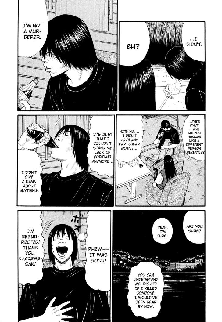Read Himizu en Manga Online