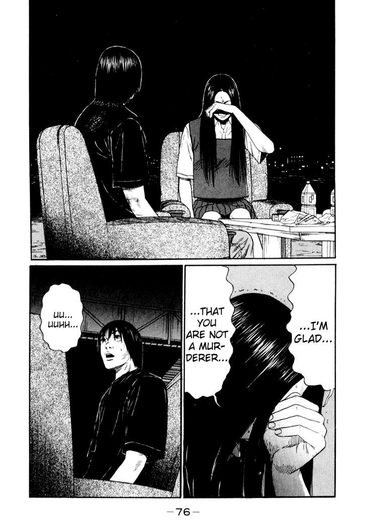 Read Himizu en Manga Online
