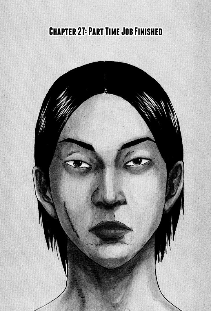 Read Himizu en Manga Online