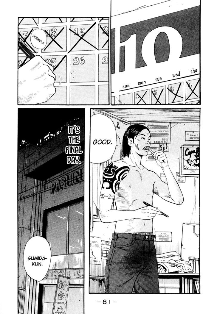 Read Himizu en Manga Online