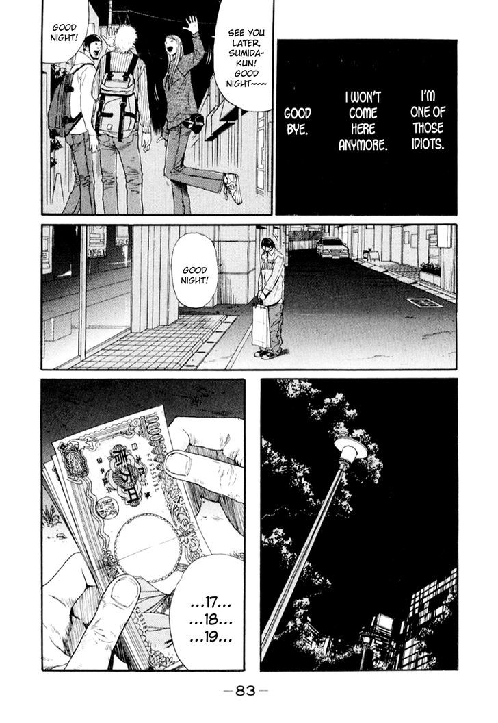 Read Himizu en Manga Online