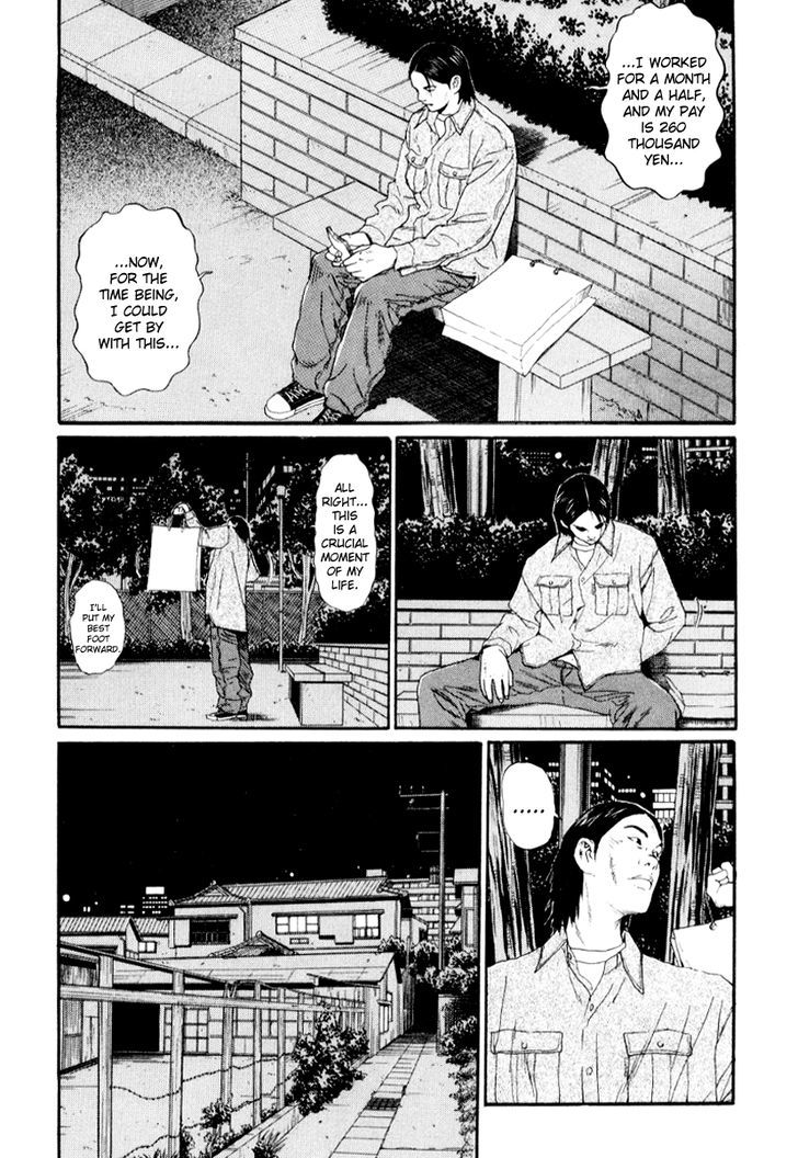 Read Himizu en Manga Online
