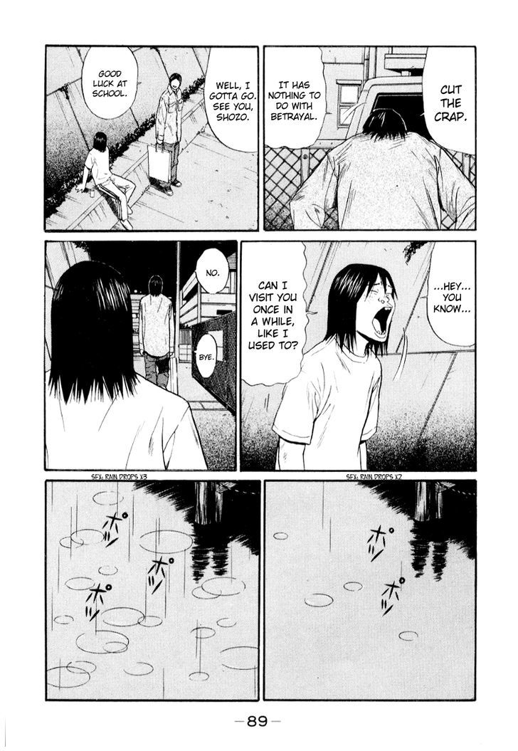 Read Himizu en Manga Online