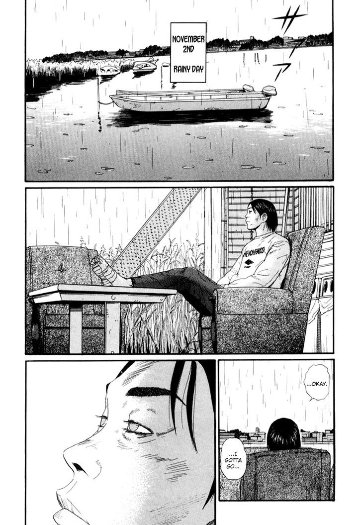 Read Himizu en Manga Online