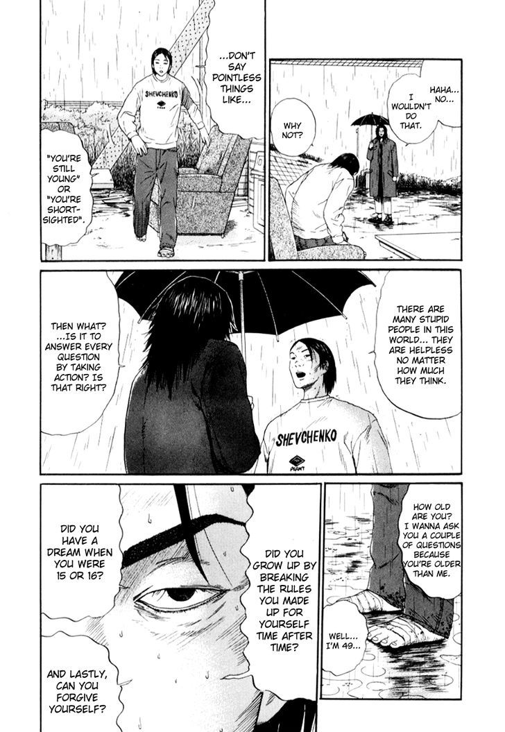Read Himizu en Manga Online