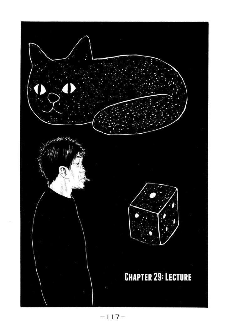 Read Himizu en Manga Online