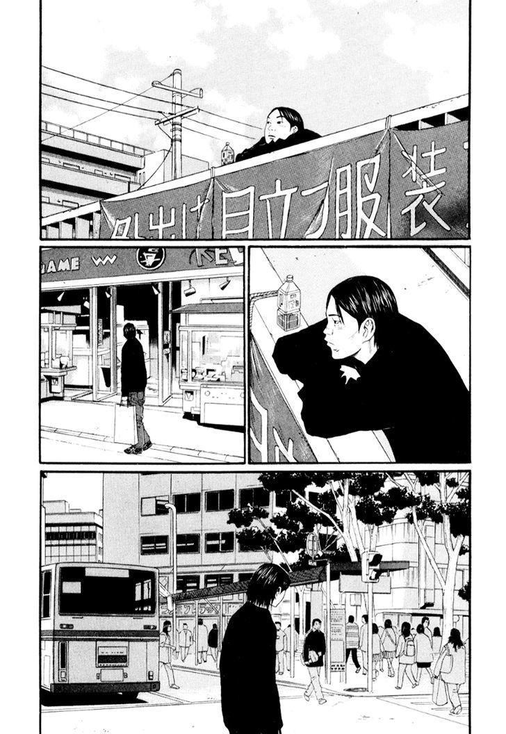 Read Himizu en Manga Online
