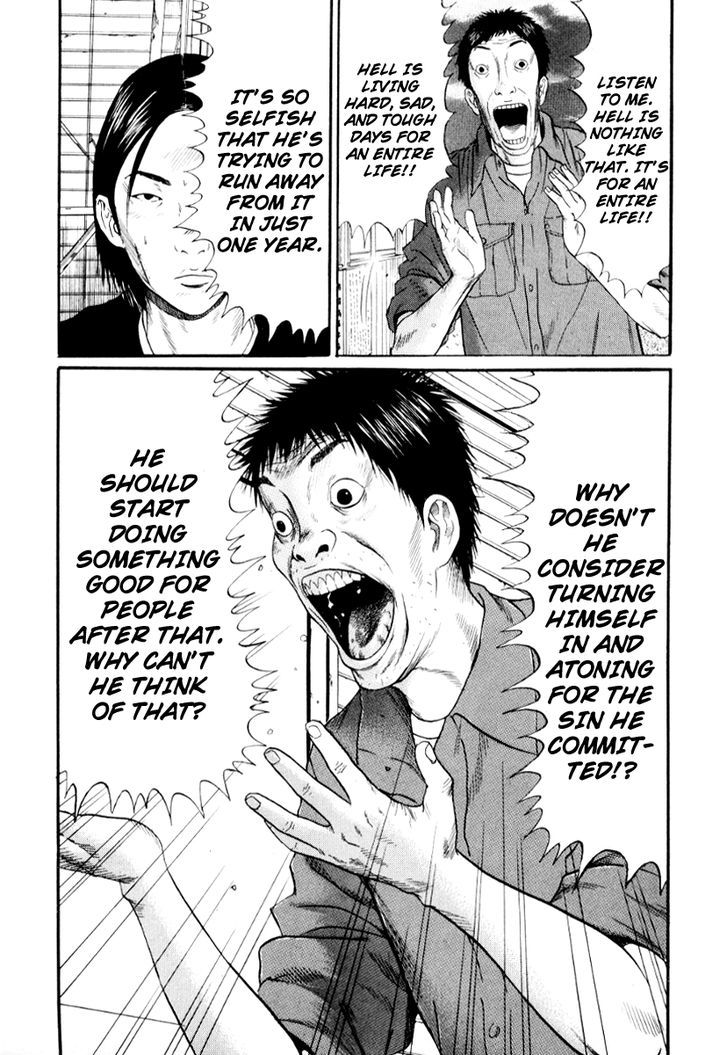 Read Himizu en Manga Online