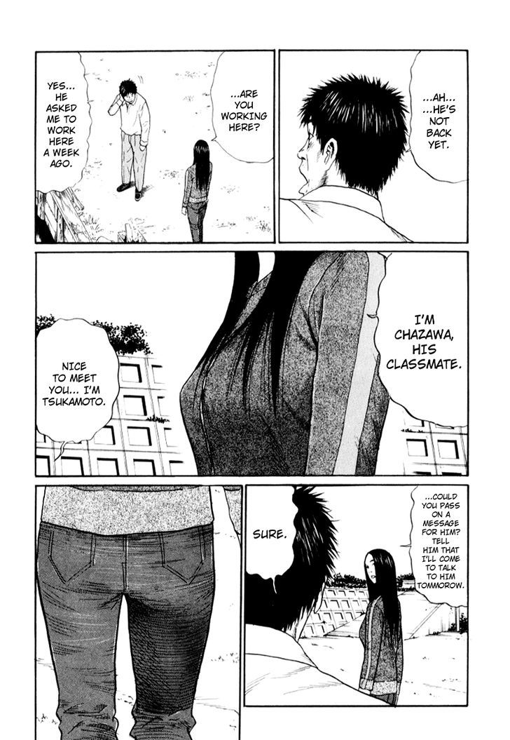 Read Himizu en Manga Online