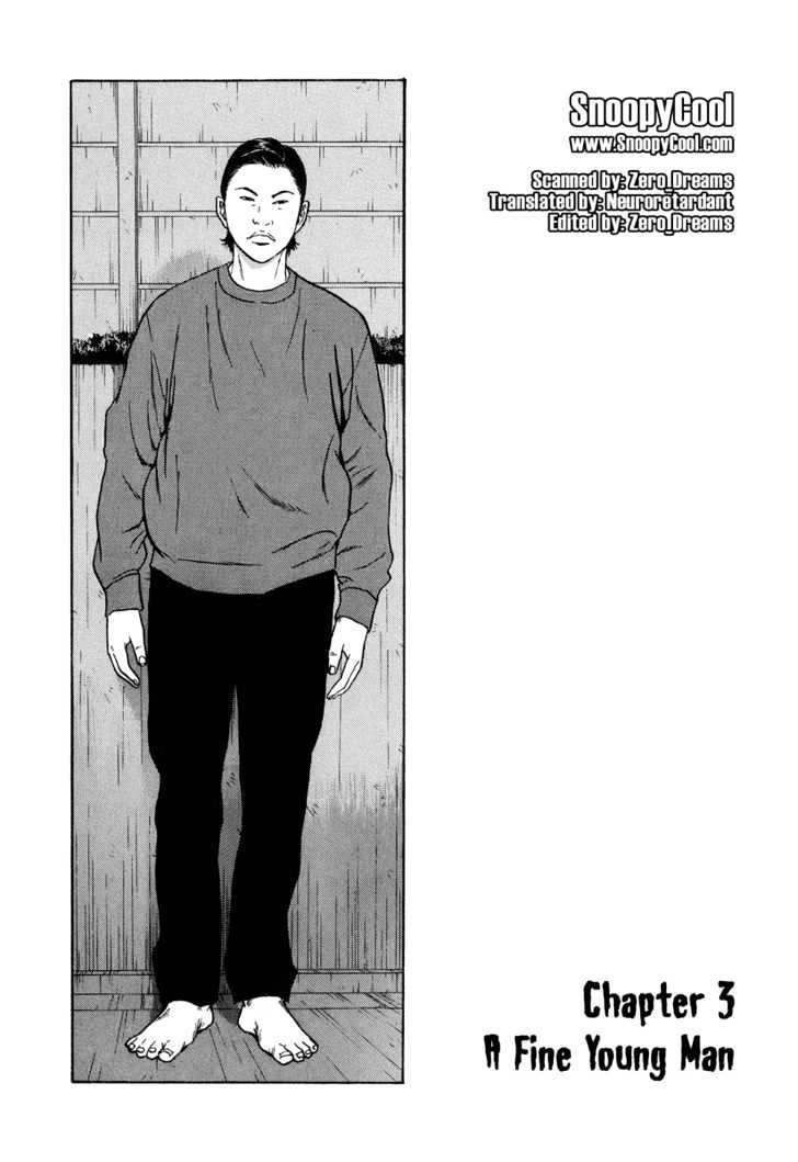 Read Himizu en Manga Online