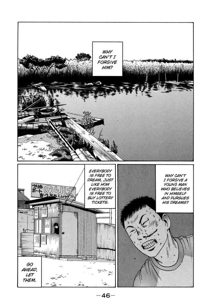 Read Himizu en Manga Online