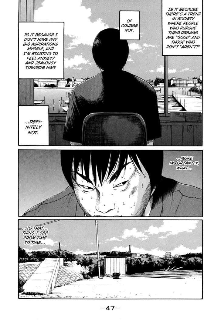 Read Himizu en Manga Online