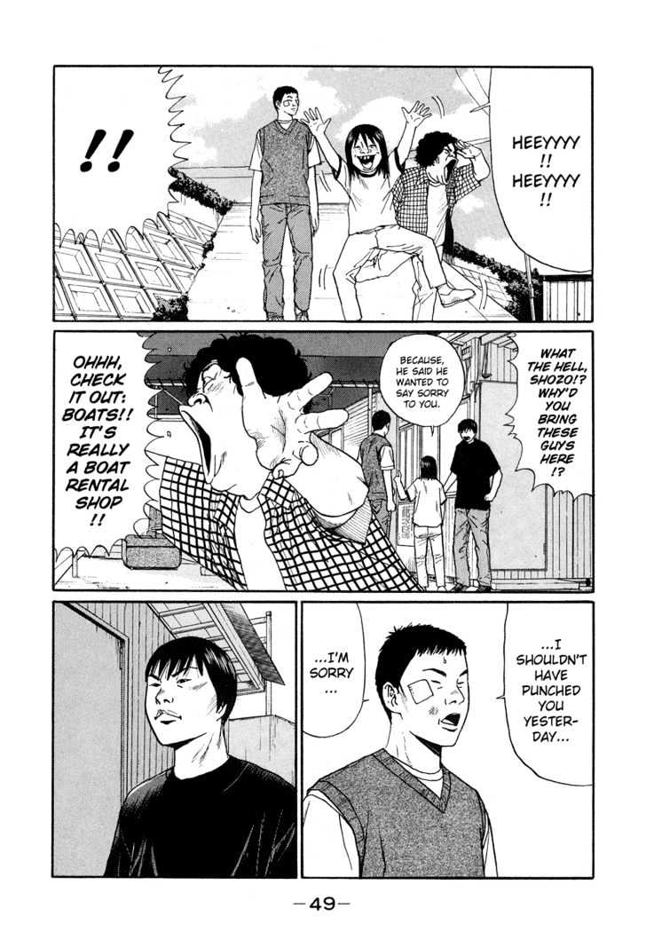 Read Himizu en Manga Online