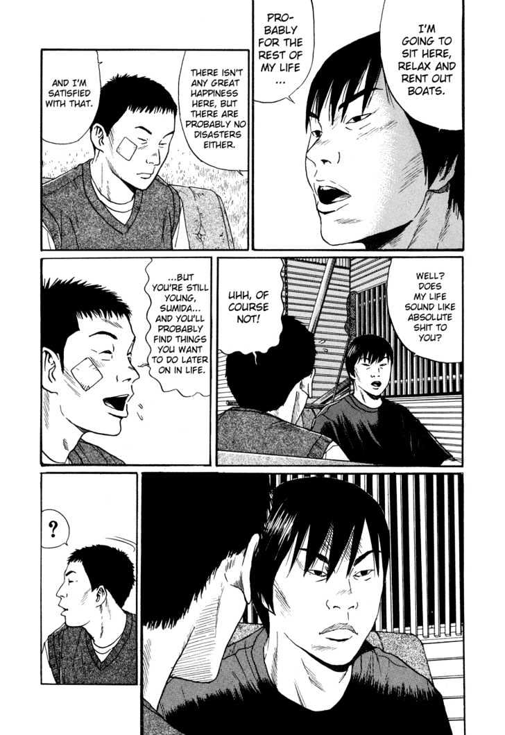 Read Himizu en Manga Online