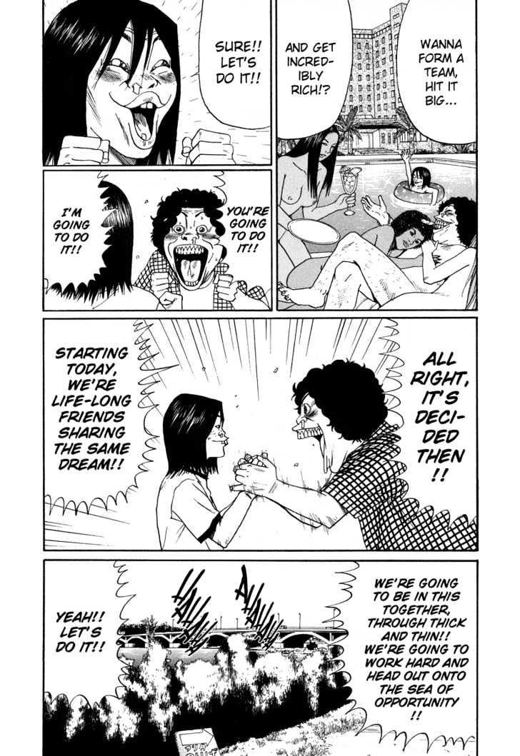 Read Himizu en Manga Online