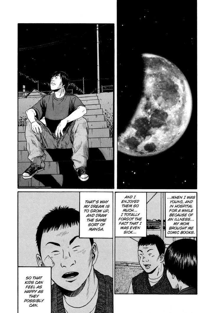 Read Himizu en Manga Online