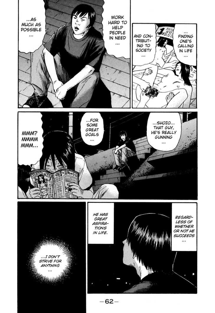 Read Himizu en Manga Online