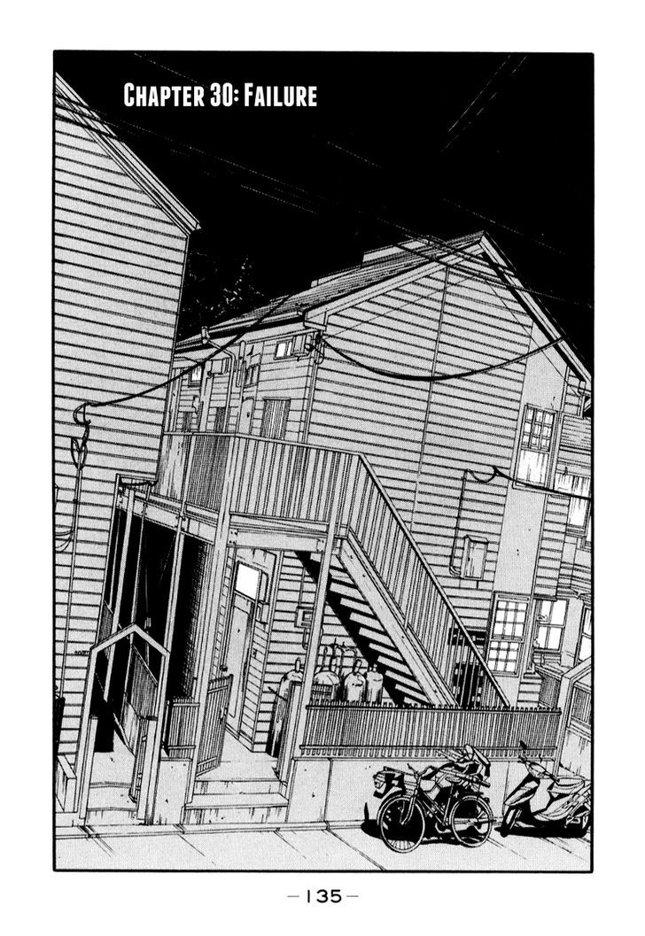 Read Himizu en Manga Online