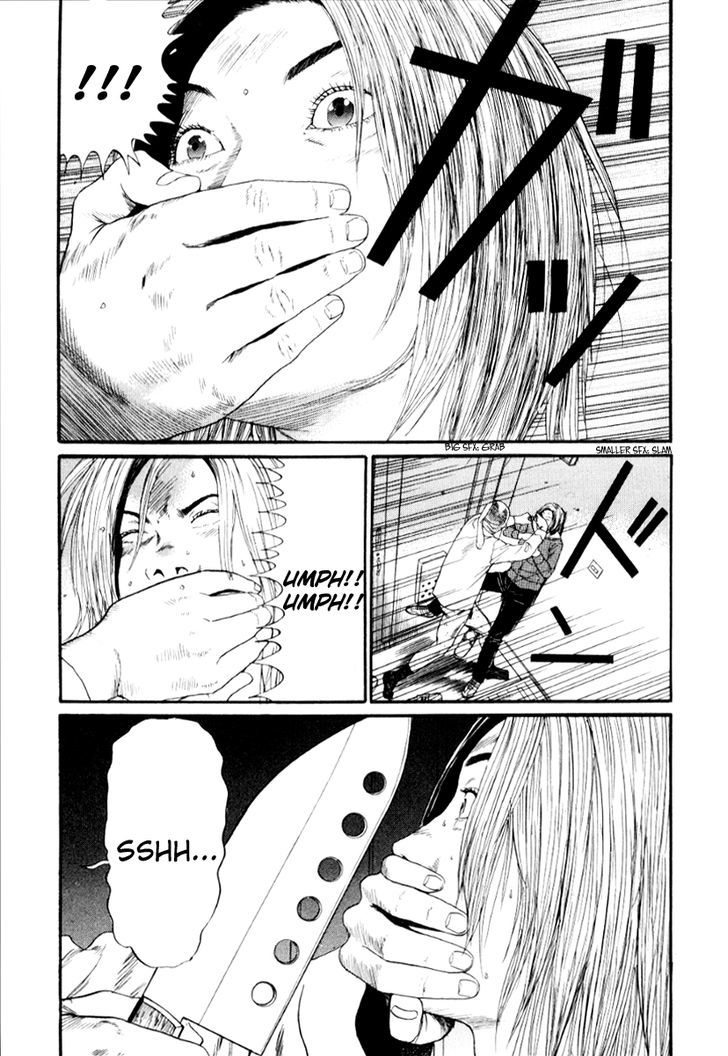 Read Himizu en Manga Online