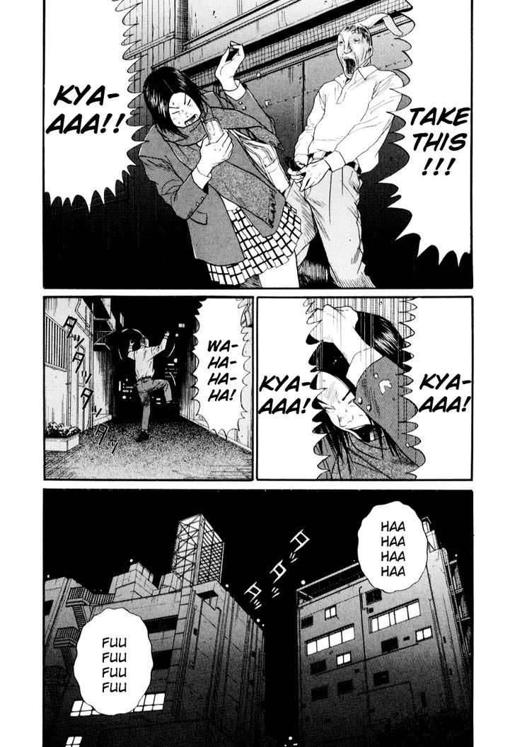 Read Himizu en Manga Online