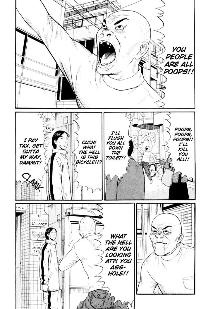Read Himizu en Manga Online