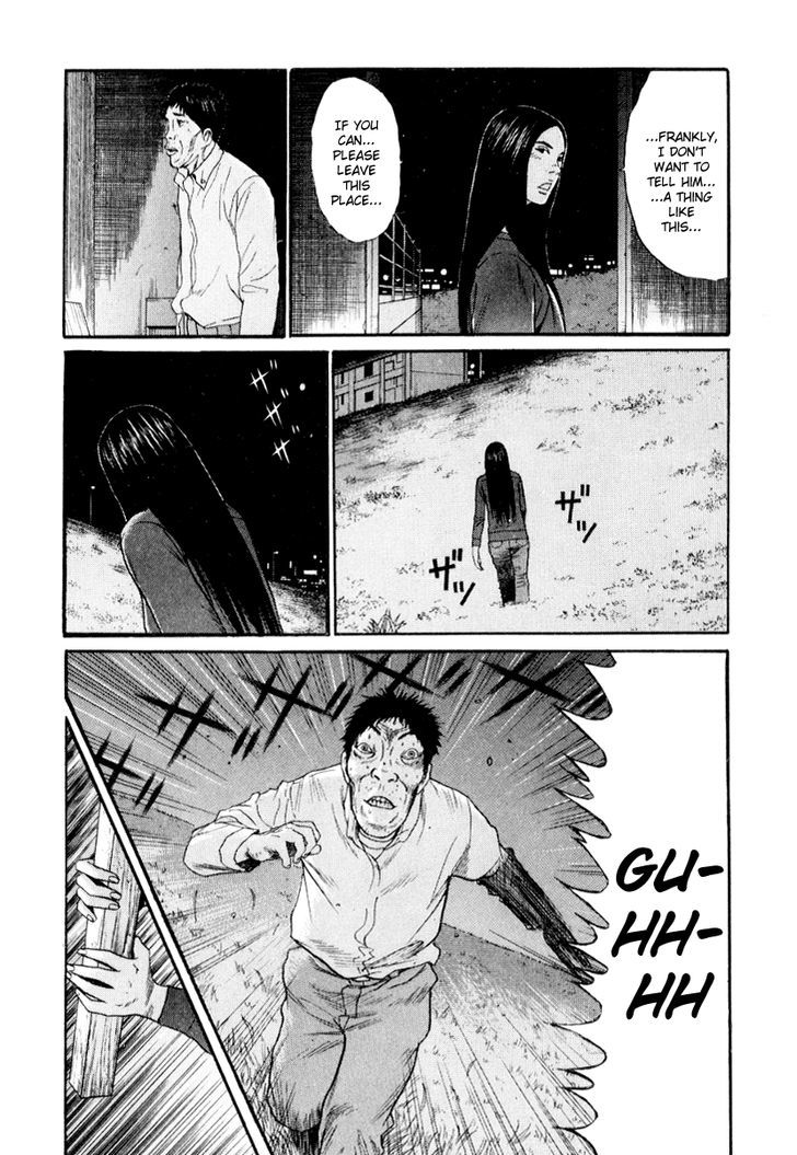 Read Himizu en Manga Online