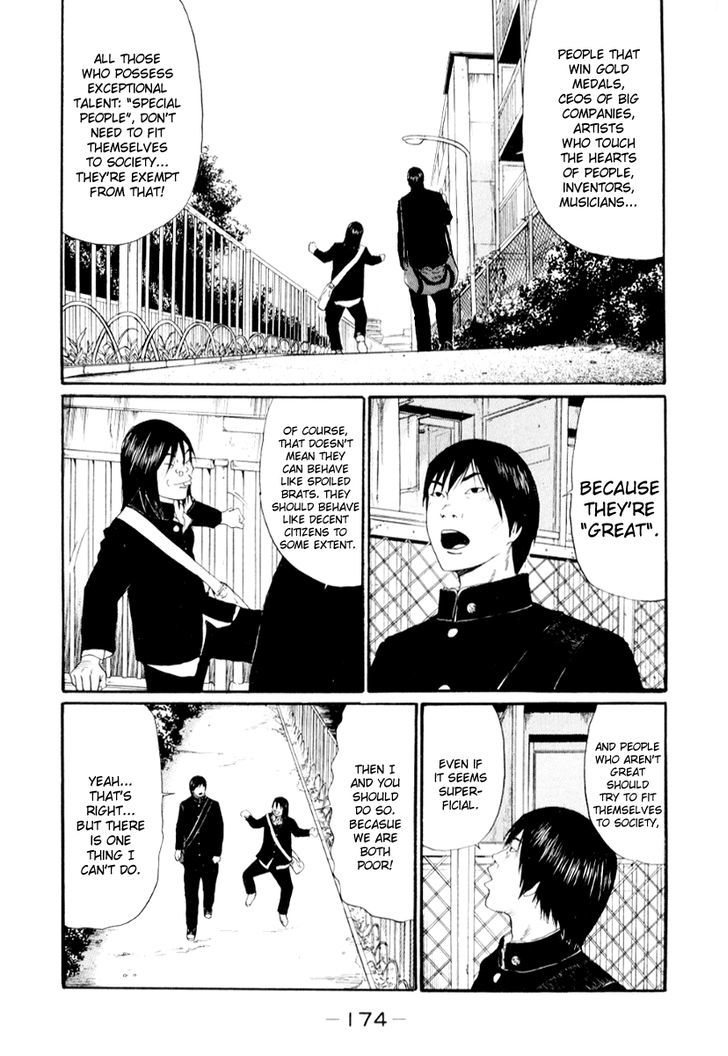 Read Himizu en Manga Online