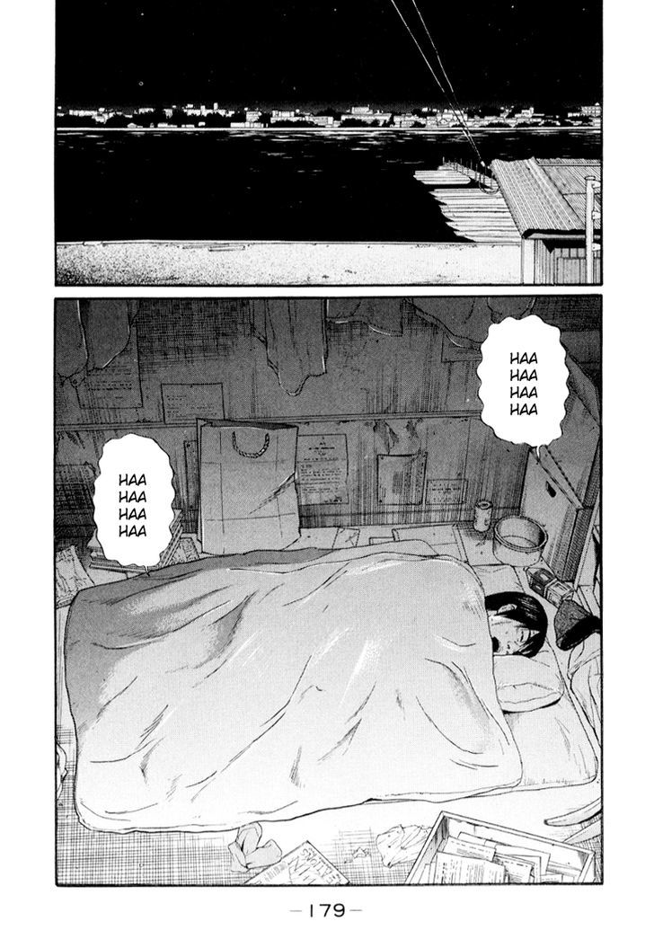 Read Himizu en Manga Online