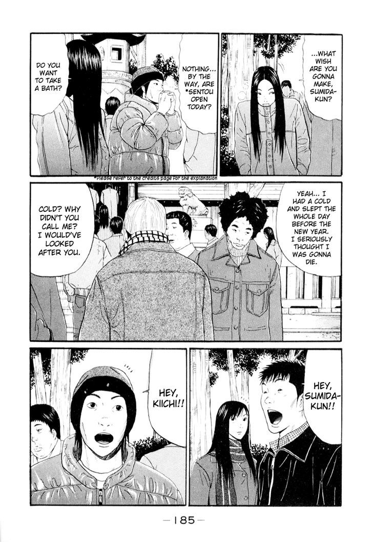 Read Himizu en Manga Online