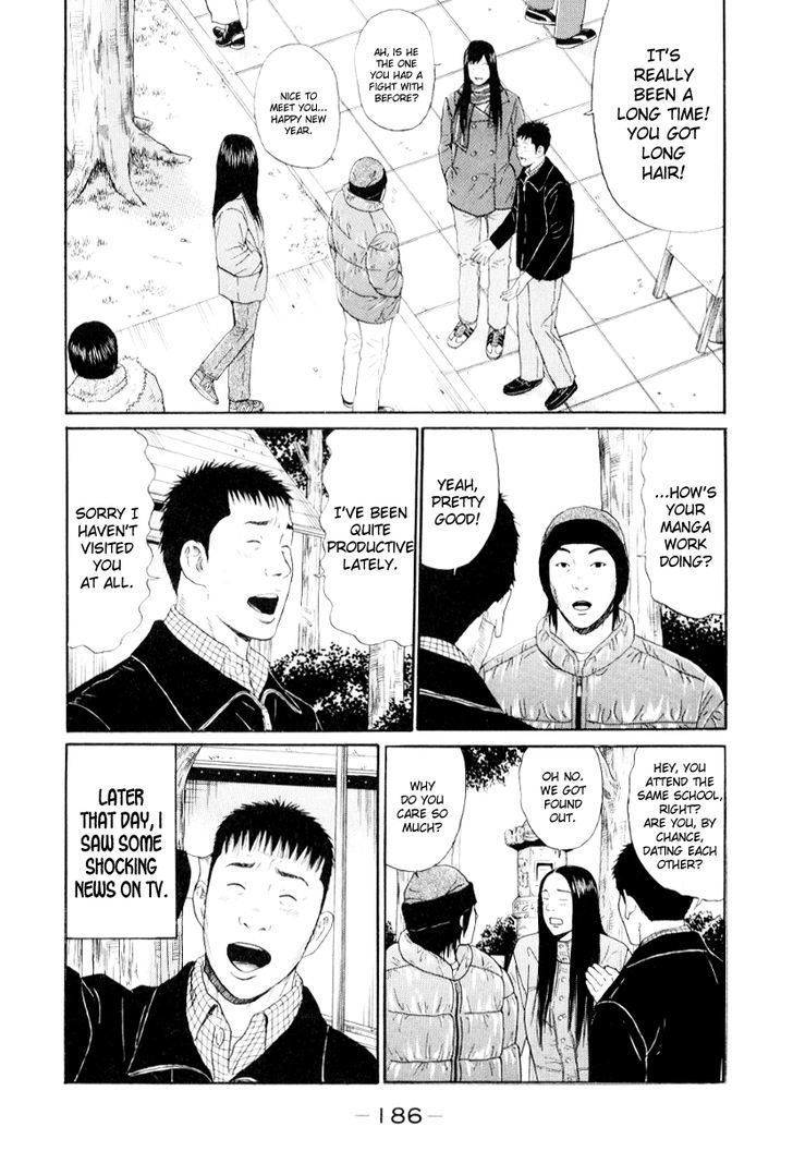 Read Himizu en Manga Online